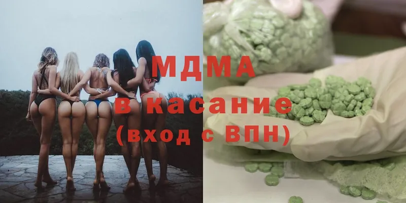 купить  сайты  OMG вход  MDMA crystal  Северодвинск 